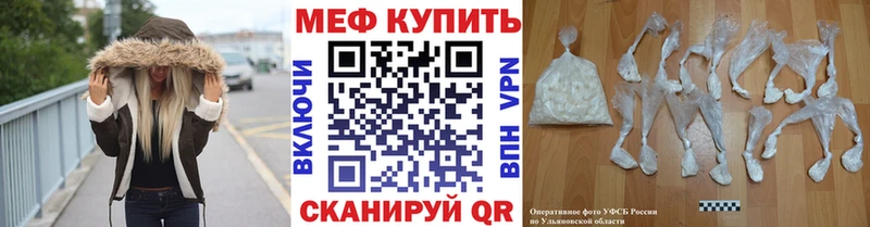 Купить наркоту Бакал СК Меф Cocaine Псилоцибиновые грибы Амфетамин МАРИХУАНА ГАШИШ