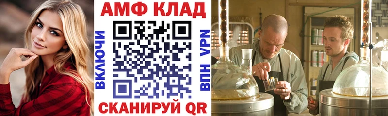 АМФЕТАМИН 98%  Бакал 