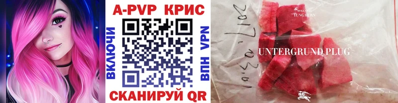 как найти закладки  кракен ТОР  Альфа ПВП СК  Бакал 