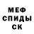 Амфетамин VHQ tea t