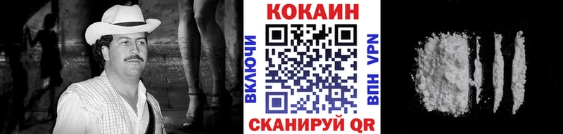 купить наркоту  Бакал  Кокаин Columbia 