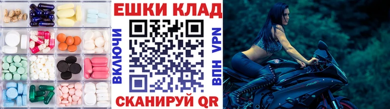 что такое наркотик гидра Ecstasy 280 MDMA Бакал
