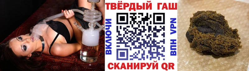 ГАШИШ хэш Бакал