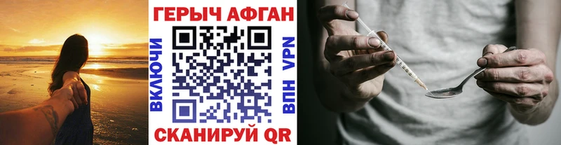 что такое наркотик  Бакал  Героин VHQ 