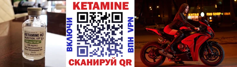 mega ссылки  Бакал  Кетамин ketamine 