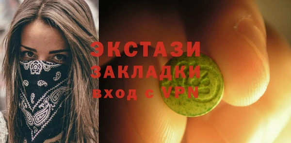 сатива Покровск
