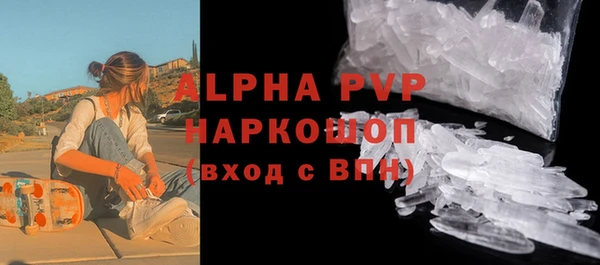 меф Армянск