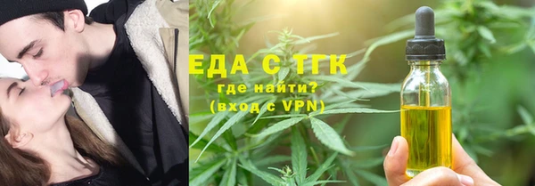 меф Армянск