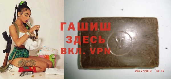 прущая мука Арсеньев