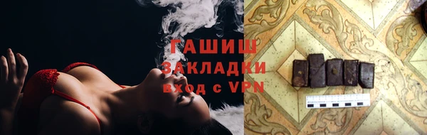 прущая мука Арсеньев