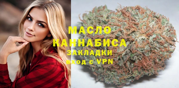 меф Армянск