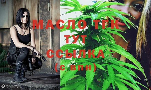 сатива Покровск