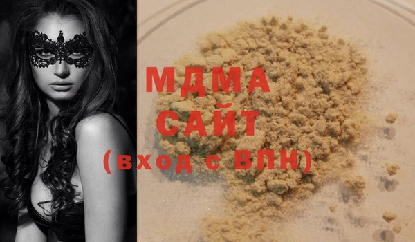 прущая мука Арсеньев