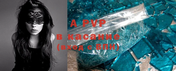 меф Армянск