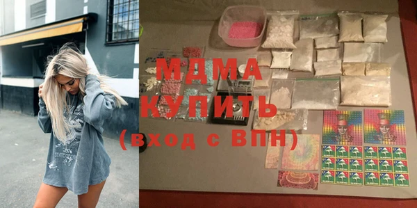 кокаин VHQ Аркадак