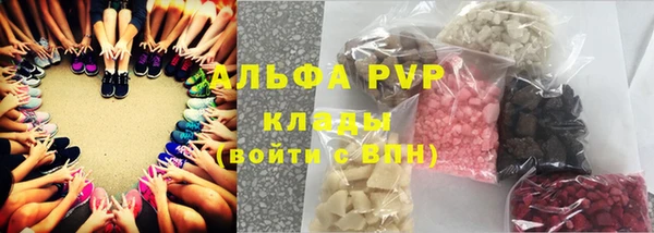 меф Армянск