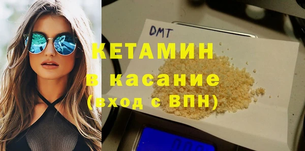 сатива Покровск
