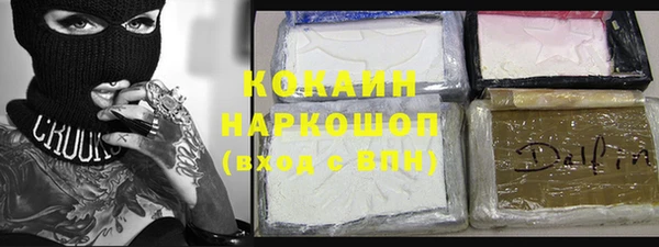 меф Армянск