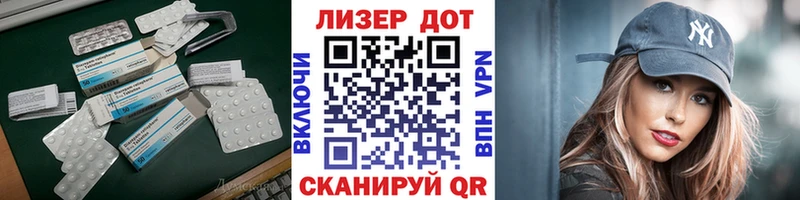Лсд 25 экстази ecstasy  hydra ONION  Бакал 