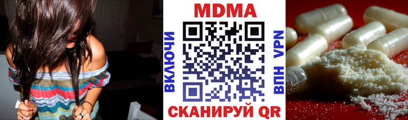 OMG ссылки  Бакал  МДМА crystal  продажа наркотиков 