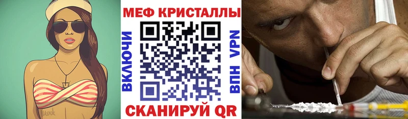 мега рабочий сайт  Бакал  Меф mephedrone 