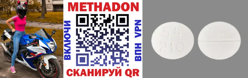 МЕТАДОН VHQ  Бакал 