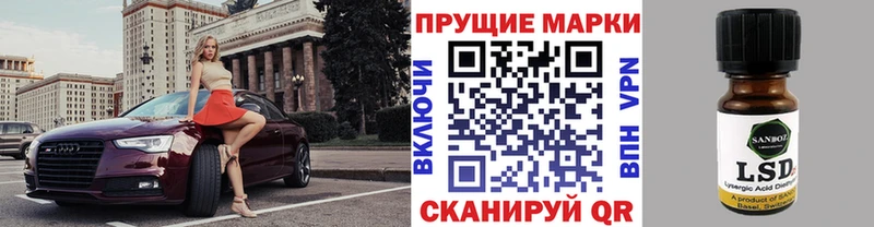 блэк спрут   магазин    Бакал  Марки N-bome 1,5мг 