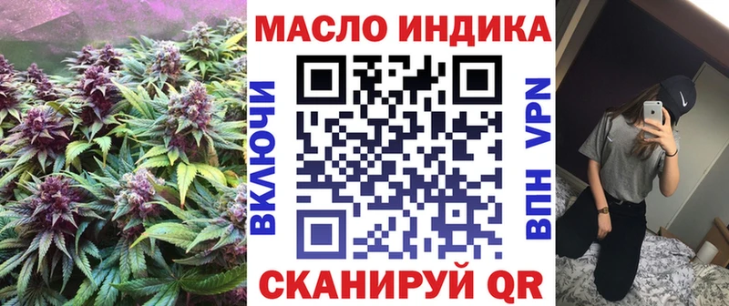 МЕГА ONION Бакал ТГК концентрат