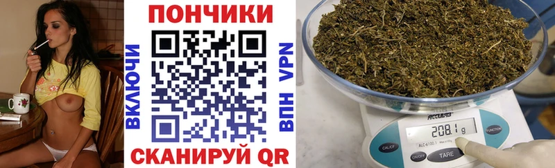 Марихуана White Widow  Бакал 